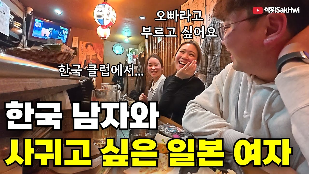 오사카의 작은 마을 후세의 이자카야에서 일어난 일 l 오효에(6)