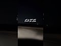 هذا الوقت صاير كوكب الارض ماينطاق حزمي بن سعد خالد ال بريك