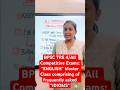 Frequently Asked Idioms जो BPSC और SSC में पूछे जाते हैं #BPSC #SSC #EnglishIdioms