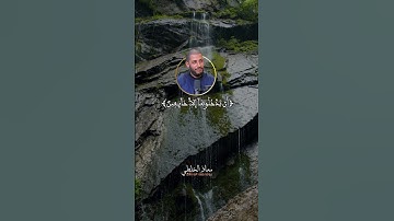ما تيسر من سورة  البقرة - تلاوة مؤثرة بصوت معاذ الخلطي 📖🌙  #اكسبلور #تلاوة_خاشعة
