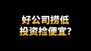 GDB ｜ 8Conlay事件后续发展？全网最全面数据分析