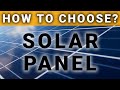 HOW TO CHOOSE SOLAR PANEL | सोलर पॅनल कैसे चुने?