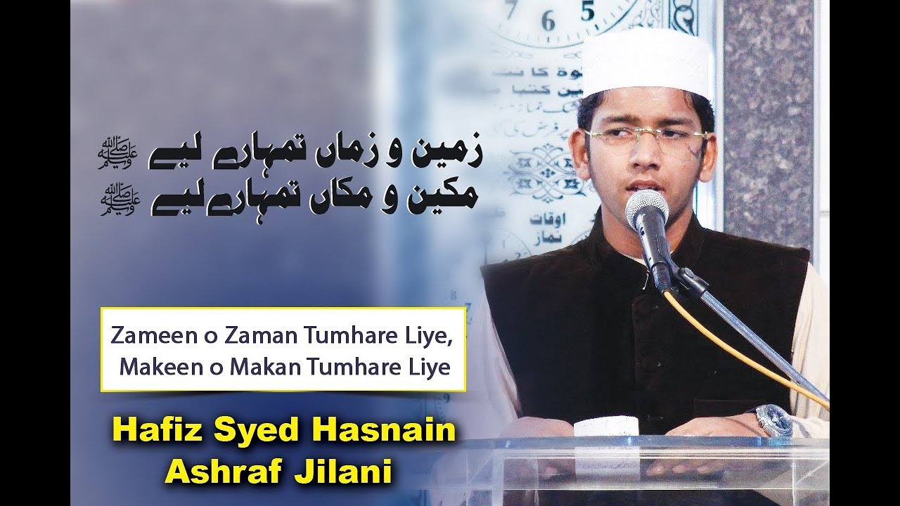 Zameen o Zaman Tumharay Liye - Syed Hasnain Ashraf - urs Qutbe Rabbani 2017