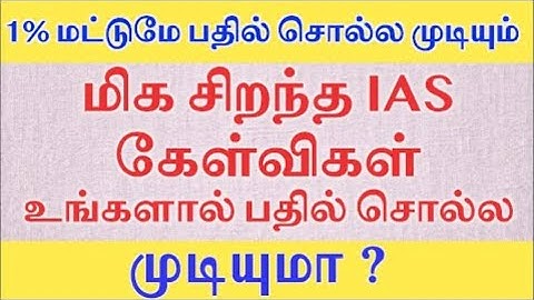 IAS நேர்காணல் கேள்வி | Most Brilliant interview Question | Logical Question | Ra Media