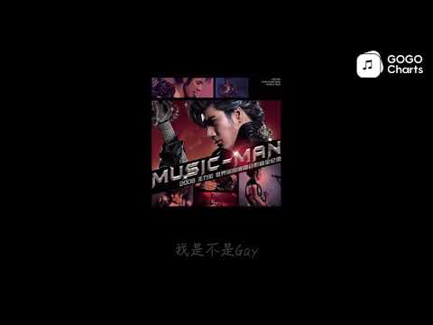 王力宏 W H Y 动态歌词