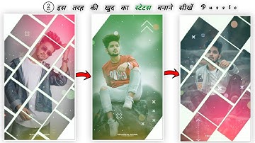 How To Make Trending New Puzzle WhatsApp Status Video Editing In Kinemaster Kaise Banaye Status Vide