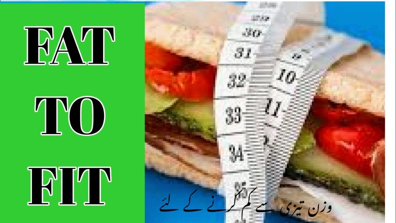 FOOD THAT BURN YOUR FAT FAST , lose weight by these FAT BURNING foods