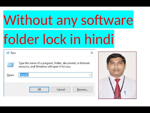 computer locker without any software in window 7/8/10 || safe mode || locker in hindi by ravi poswal
