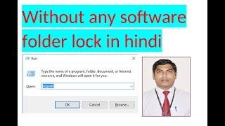 computer locker without any software in window 7/8/10 || safe mode || locker in hindi by ravi poswal screenshot 1