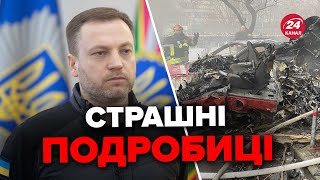 Загибель Керівництва Мвс Все, Що Відомо Зараз