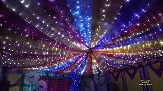 Gayea Holud Trailer