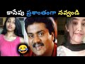 Telugu trolls  telugu trolls  telugu roasters  trolls babai