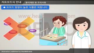 [시연용] h0015aako 저요오드식 안내