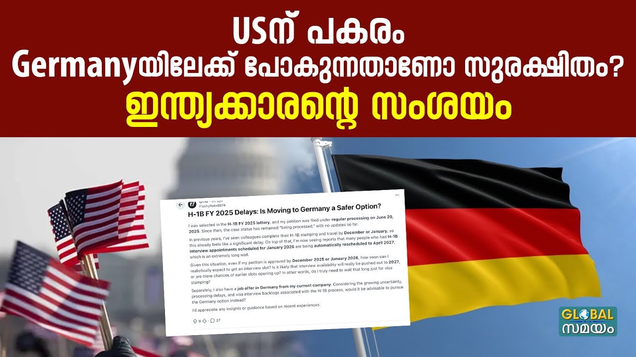 H1B Visa Delay: എച്ച്1ബി വിസ നേടിയെങ്കിലും സ്റ്റാറ്റസിൽ മാറ്റമില്ല, എന്ത് ചെയ്യും?