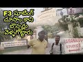 Rama naidu studio in hyderabad  film nagar tour  way to studio  f3 shooting  gunti nagaraju