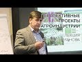 Лекция Николая Дурманова о важности развития направлений X-BIO