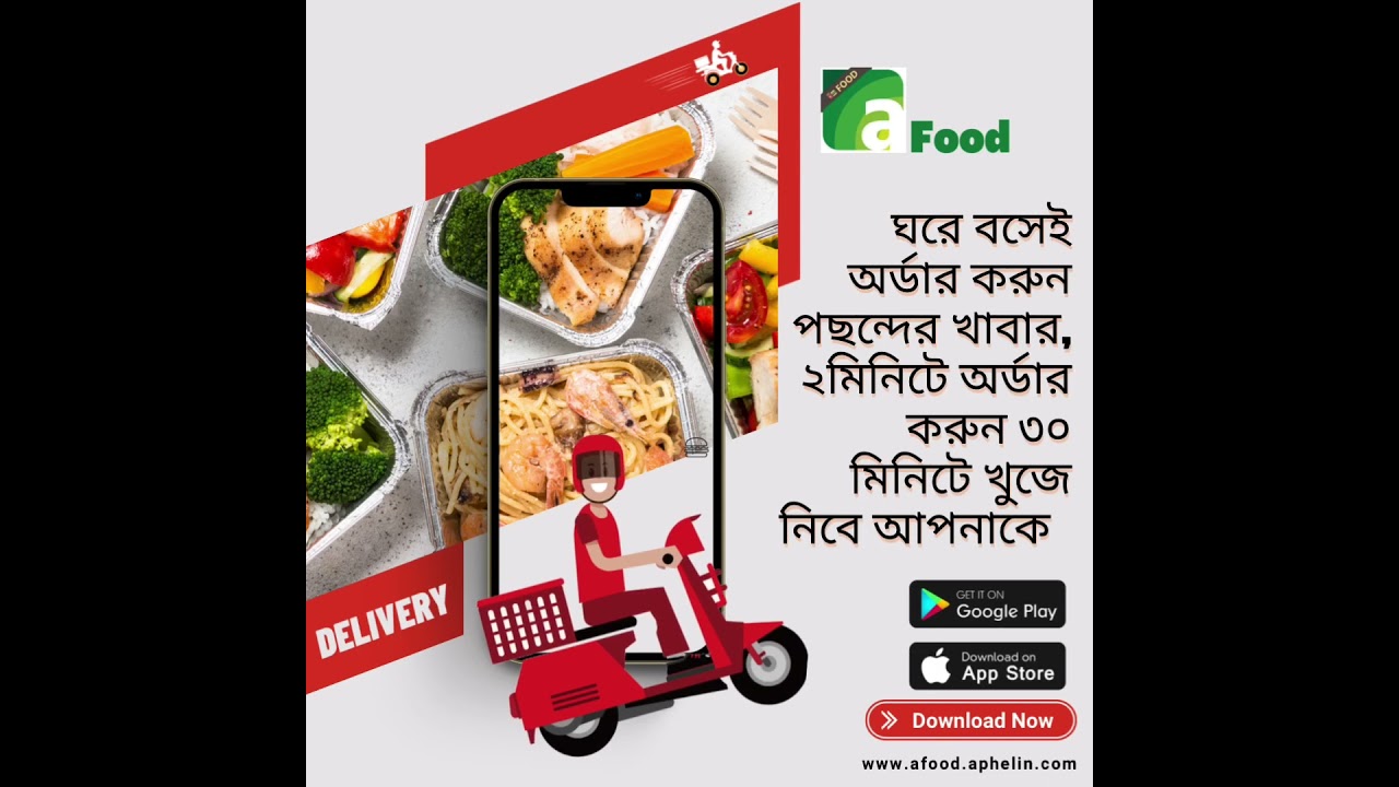 aFood - Food Delivery service