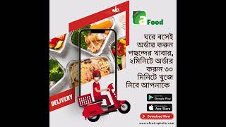 Afood - Food Delivery Service