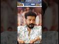 Did You Cry? | Sreenath Bhasi Fans Meet Event | Milestone Makers | #shorts
