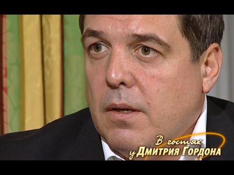 Александр Любимов. "В гостях у Дмитрия Гордона". 1/3 (2008)
