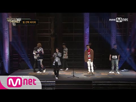 show me the money6 [5회/단독] '진짜 다들 대단하다 진짜' 자메즈, 해쉬스완, 블랙나인, 이용진 @ 랜덤 싸이퍼 2R 170728 EP.5