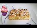 ПИРОГ ИЗ РЕВЕНЯ (с приятной кислинкой) / RHABARBER KUCHEN / RHUBARB CAKE RECIPE