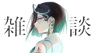 【雑談】ギリギリ朝活かな…？【雨夜リズ/ミリプロ】