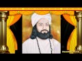 Heer Waris Shah (Punjabi Sufi Kalam) by Iqbal Bahoo