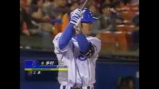 Tadakura Hitoshi, HR No. 14, May 26, 2005 - YouTube