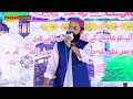 Qari mansoor hussain mehrvi kot addu 2nd salana mehfil e naat haitu part1