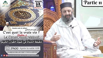 Histoire du saint Coran - تاريخ القرآن الكريم - P11 - Fr/Ar - Sheikh Adil Al Jattari