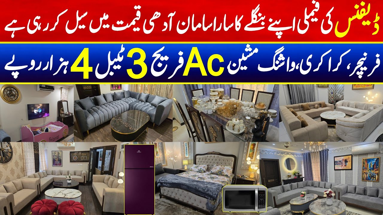 Dha ki family Apne Ghar ka Sara Saman sale kr rahi ha | Home used furniture & Electronics for sale 