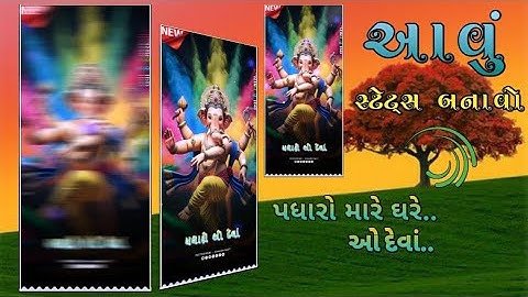 Narvat Rathva Timli Status Editing | alight motion video editing 2025 | Ganpati Bappa status editing