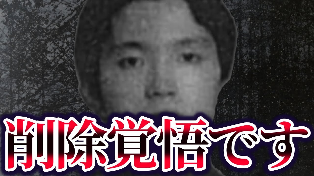 プチ エンジェル 事件