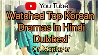 Watched Top Kdrama In Hindi On Mxplayer | Dekhiye Top Kdrama Ab Hindi Me | #kdrama #kdramahindi