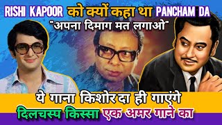 Kishore Da's Eternal Song RD Burman's Magic | Why Kishore Kumar is Best | RD Burman on Kishore Kumar