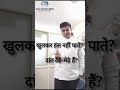Khulkar hass nahi pate? 😬 Tedhe-medhe daant? Get aligners now! 📞 Call 9810165360 #CareDentalClinic