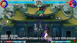 東方心綺楼 古明地こいし コンボ集 Ver1 03b Youtube