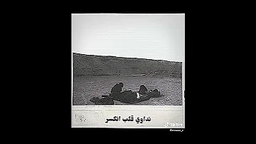 Explore Music مهاب القلب مات وانطفي ومافيش هروب م البشر 