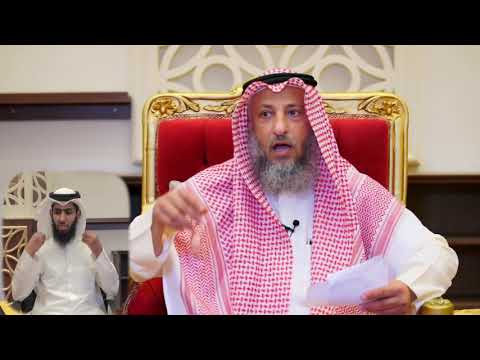 ما حكم وصلات الشعر للنساء الشيخ د عثمان الخميس