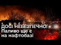 😭 Моторошні подробиці з Харкова. Тіло однієї дитини досі шукають - Синєгубов