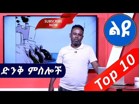 ቪዲዮ: ኢሊያ ካሪም (ካሬም ኢሊያ) እና የውሃ ቀለም ፋሽን ዘይቤው