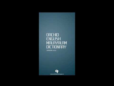 Englisch Malayalam Wörterbuch