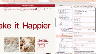 초보 퍼블리셔를 위한 웹 사이트 클론코딩, 31강, 반응형 섹션4, 마케팅 섹션 marquee 텍스트 글씨 사이즈 조절