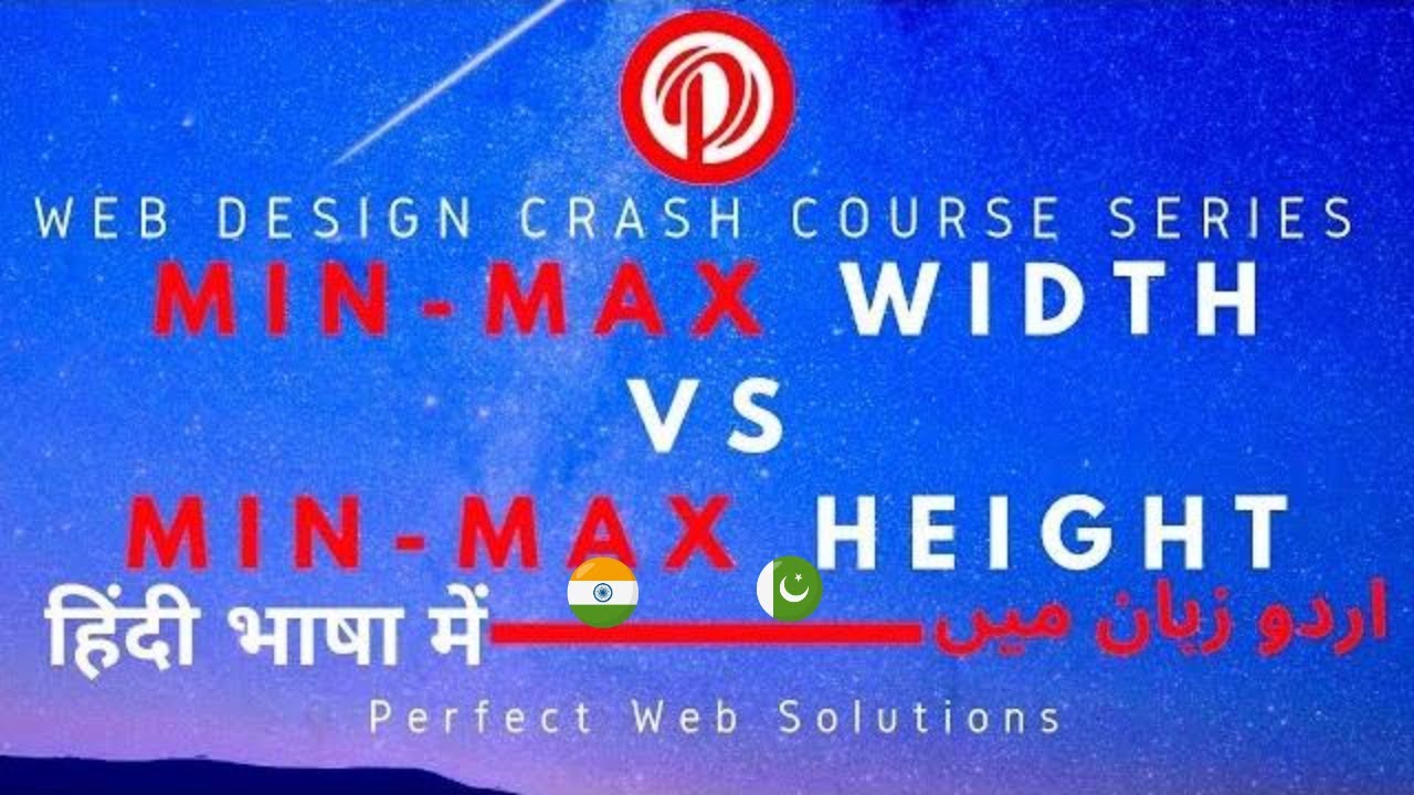 Web Design Tutorial Series In Urdu 2019 Min width Vs Max width Min web-design-tutorial-series-in-urdu-2019-min-width-vs-max-width-min