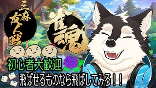 【参加型配信】みんなと一緒に点の取り合いをしよう！！