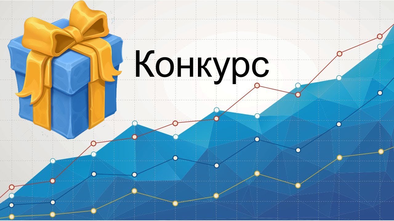 Конкурс от SharkyPool (Выиграй платного Героя Honor.land)