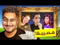 الجيل الجديد هينقرض وامل هترجع لحليم استر يارب 