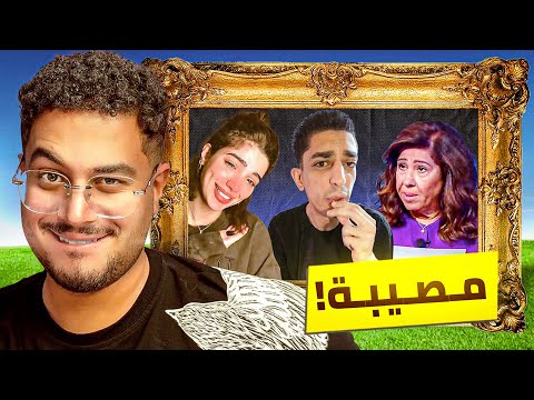 الجيل الجديد هينقرض وامل هترجع لحليم استر يارب