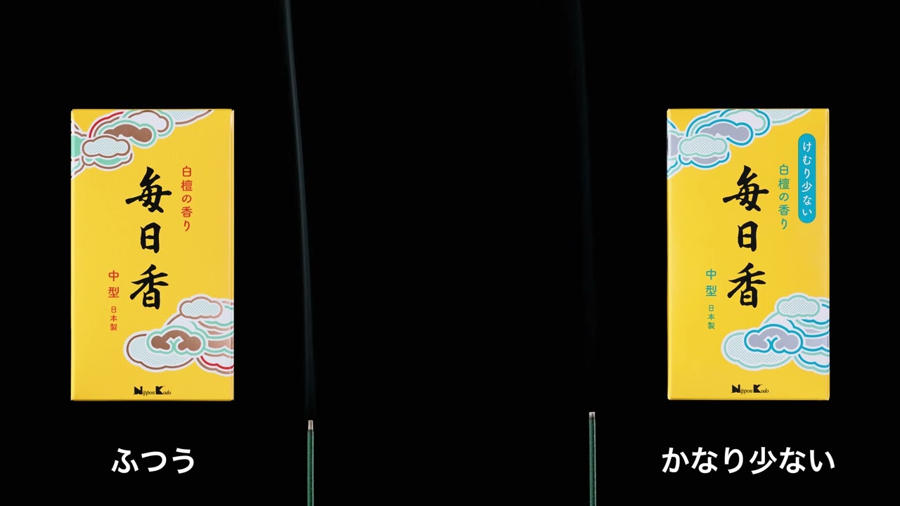 毎日香 けむり少ないお線香 中型 白檀の香り(日本香堂) | かぜとゆき
